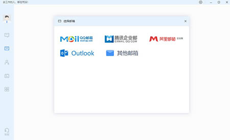 司派电脑版使用教程截图