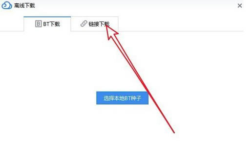 腾讯微云免费版使用教程截图