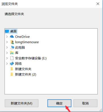 腾讯微云免费版使用教程截图