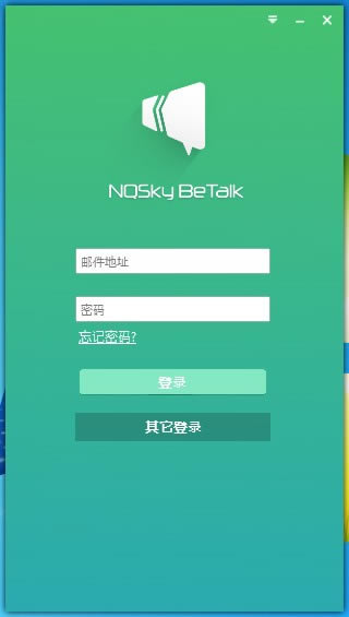 BeTalk截图