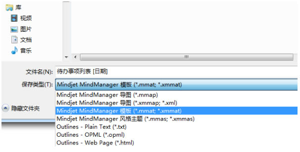 【Mindjet中文特别版下载】Mindjet思维导图 v2020 永久免费版(附许可秘钥)-本站
