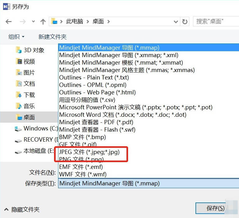 【Mindjet中文特别版下载】Mindjet思维导图 v2020 永久免费版(附许可秘钥)-本站