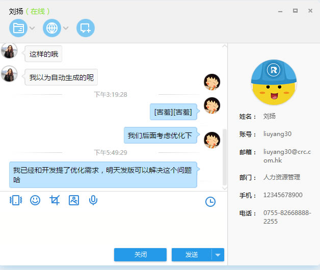 润工作下载截图