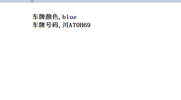 【捷速图片文字识别软件特别版下载】捷速图片文字识别软件 v1.2 免费版-本站