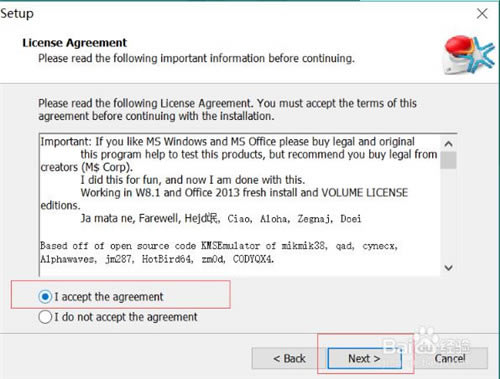 【KMS激活工具下载】迷你KMS激活工具 v2020 绿色版(支持win7、win10)-本站