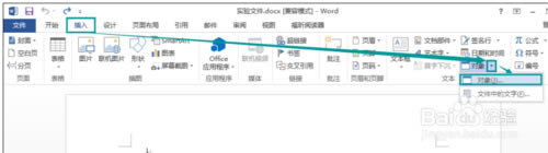 【Word公式编辑器下载】Word数学公式编辑器 v3.0 官方免费版-本站