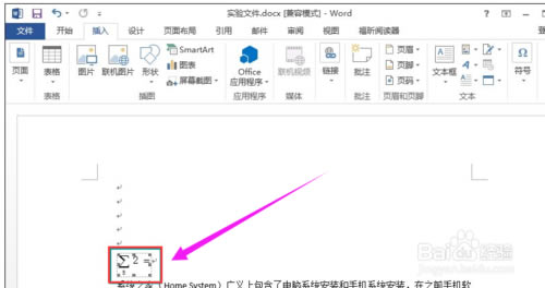 【Word公式编辑器下载】Word数学公式编辑器 v3.0 官方免费版-本站