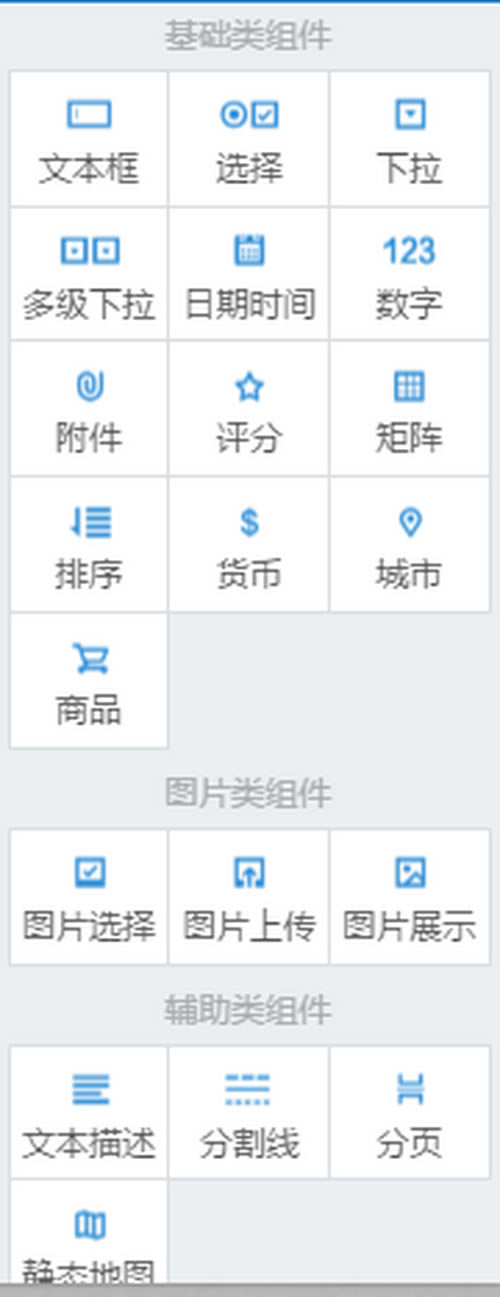 【麦客CRM表单工具】麦客CRM客户管理软件下载 v0.9.22 官方最新版-本站