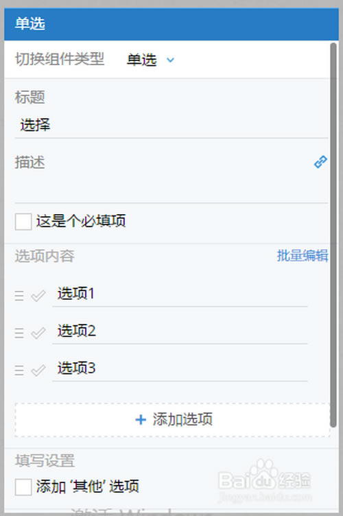 【麦客CRM表单工具】麦客CRM客户管理软件下载 v0.9.22 官方最新版-本站