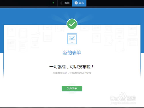 【麦客CRM表单工具】麦客CRM客户管理软件下载 v0.9.22 官方最新版-本站