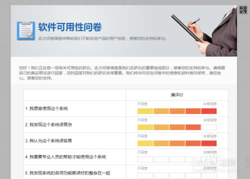 【麦客CRM表单工具】麦客CRM客户管理软件下载 v0.9.22 官方最新版-本站