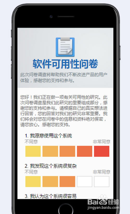 【麦客CRM表单工具】麦客CRM客户管理软件下载 v0.9.22 官方最新版-本站