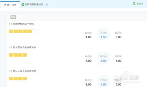 【麦客CRM表单工具】麦客CRM客户管理软件下载 v0.9.22 官方最新版-本站