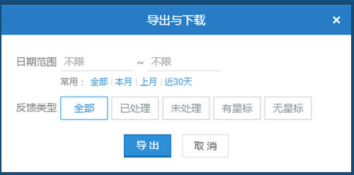 【麦客CRM表单工具】麦客CRM客户管理软件下载 v0.9.22 官方最新版-本站