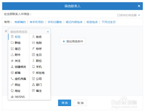 【麦客CRM表单工具】麦客CRM客户管理软件下载 v0.9.22 官方最新版-本站