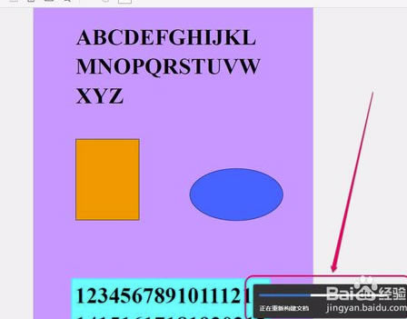 Adobe Acrobat特别版怎么转换word
