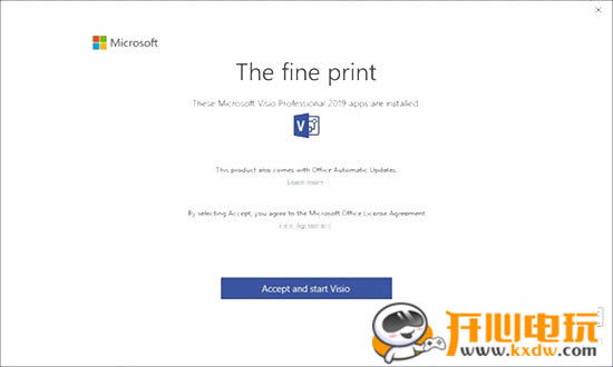 【Visio下载】[网盘资源]Microsoft Visio 2020下载 特别版-本站