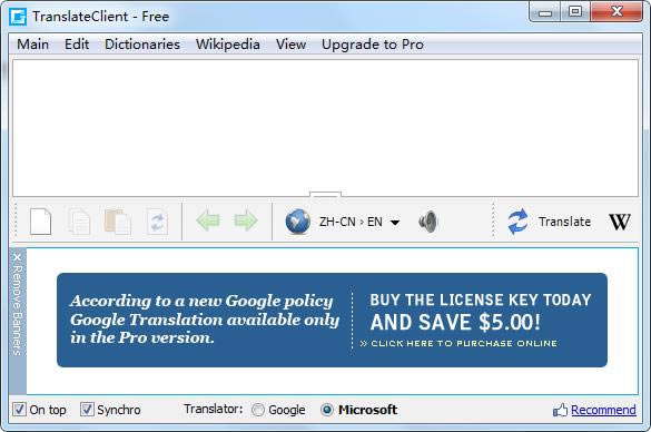 Google Translate特别版截图