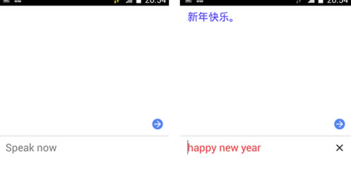 Google Translate特别版怎么使用