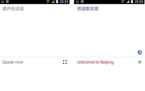Google Translate特别版怎么使用