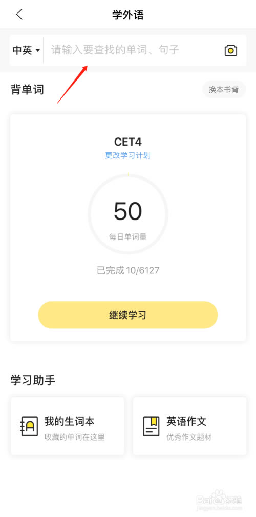 【喵喵机下载】喵喵机PC客户端 v2.0.1.5 官方免费版-本站