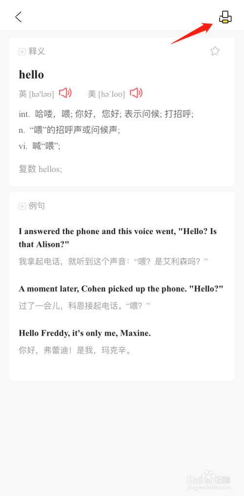【喵喵机下载】喵喵机PC客户端 v2.0.1.5 官方免费版-本站