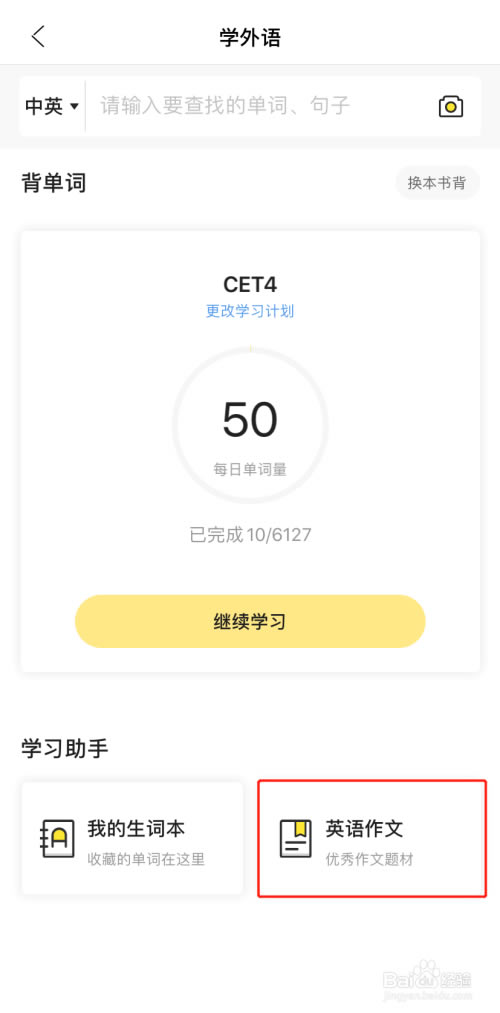 【喵喵机下载】喵喵机PC客户端 v2.0.1.5 官方免费版-本站