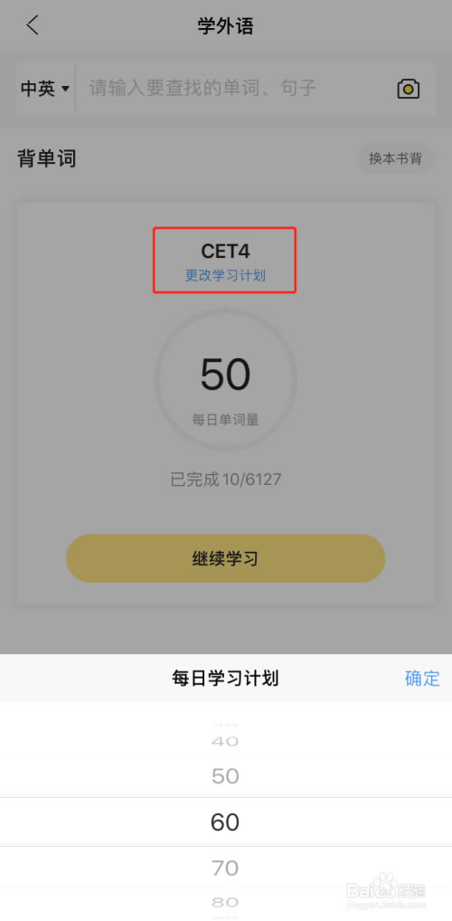 【喵喵机下载】喵喵机PC客户端 v2.0.1.5 官方免费版-本站