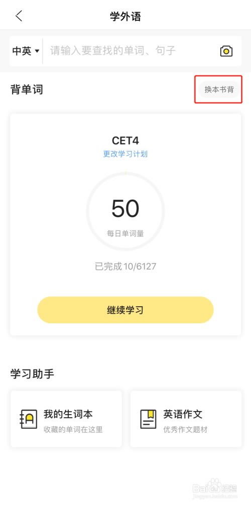 【喵喵机下载】喵喵机PC客户端 v2.0.1.5 官方免费版-本站