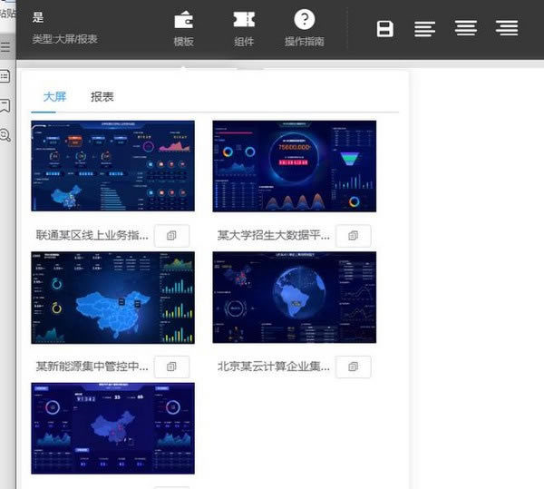 【IV可视化引擎】IV可视化引擎官方下载 v1.2.1 绿色免费版-本站