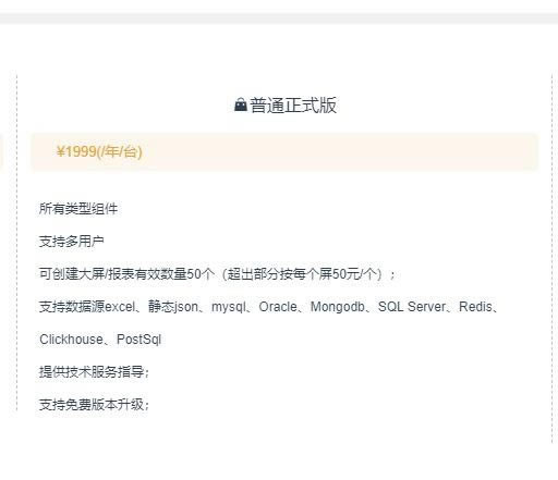【IV可视化引擎】IV可视化引擎官方下载 v1.2.1 绿色免费版-本站