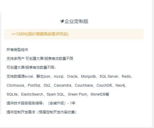 【IV可视化引擎】IV可视化引擎官方下载 v1.2.1 绿色免费版-本站