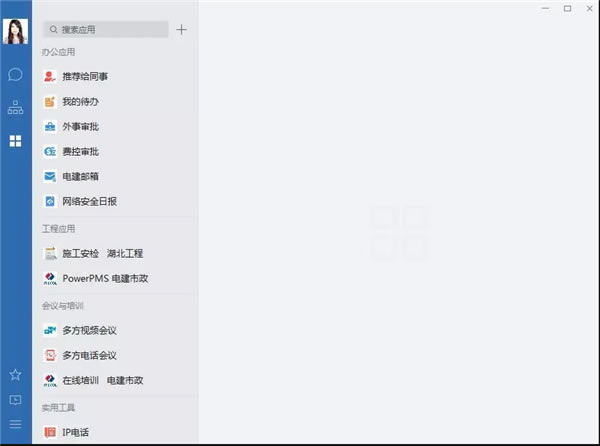 软件介绍
