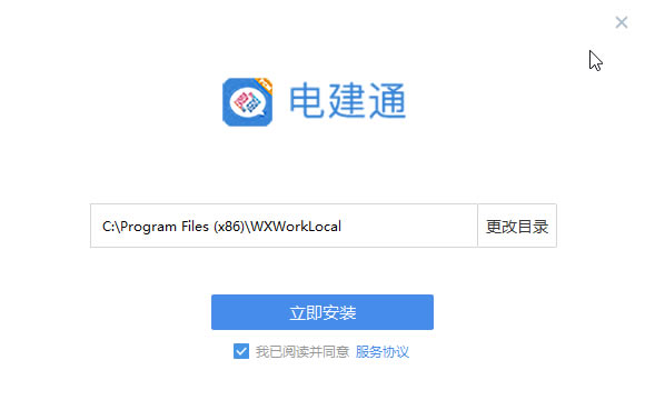 使用教程1