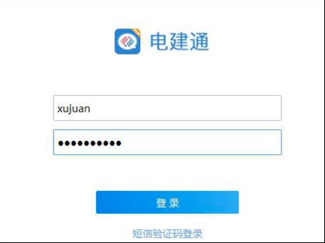 使用教程3
