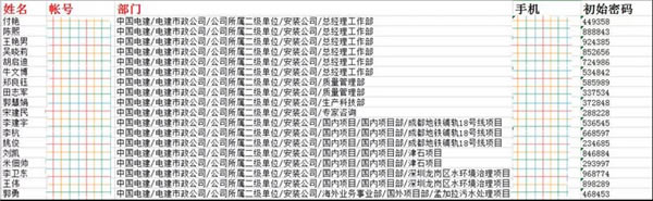 使用教程5