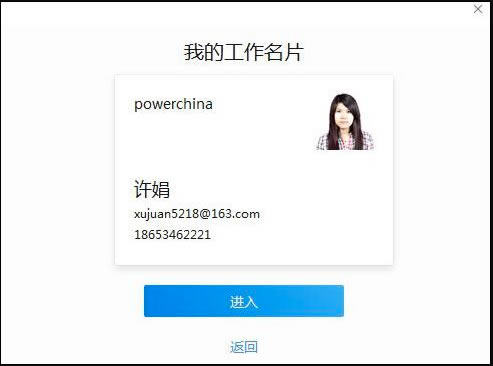 使用教程6