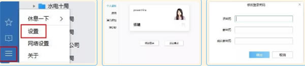 使用教程7