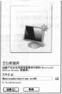 创建数据库1
