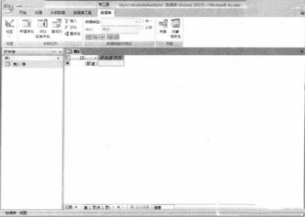 创建数据库2