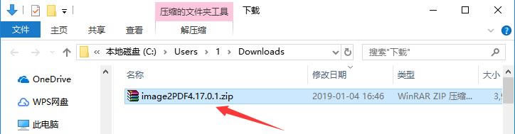 【宁格思图片转PDF下载】宁格思图片转PDF软件 v4.17.0.1 官方版-本站