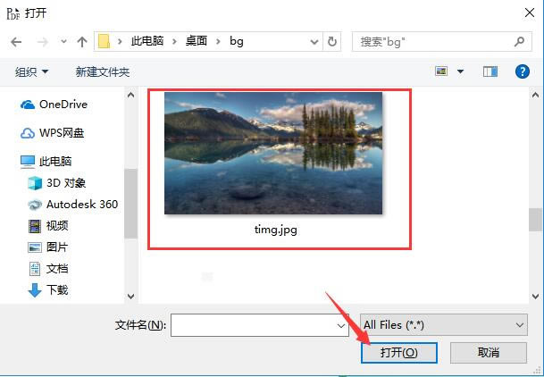 【宁格思图片转PDF下载】宁格思图片转PDF软件 v4.17.0.1 官方版-本站