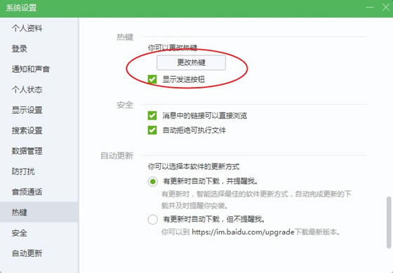 常见问题3