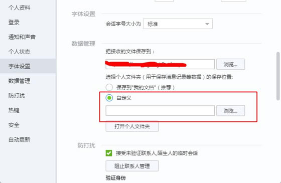 常见问题5