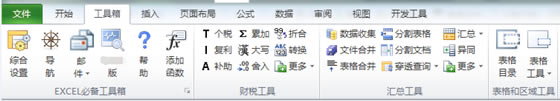 软件介绍