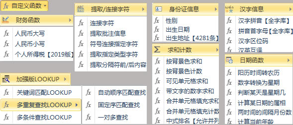 软件介绍