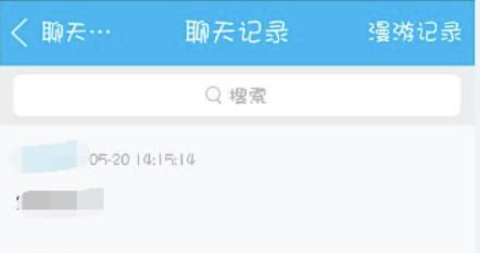企业QQ电脑版怎么删除聊天记录