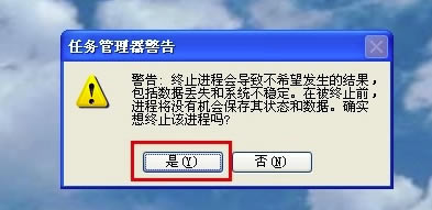 安装了企业QQ不能登录私人QQ咋办