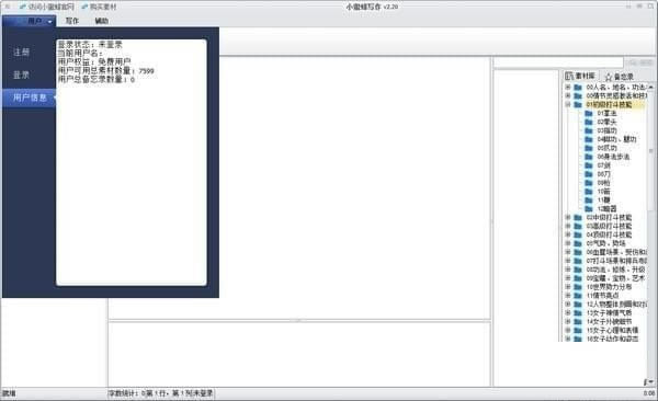 С۷дءС۷дٷʽ v4.08 ر
