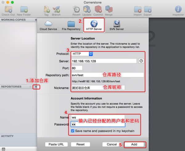 CornerStoneƽ桿CornerStone(SVN) v4.2.0 ƽ
